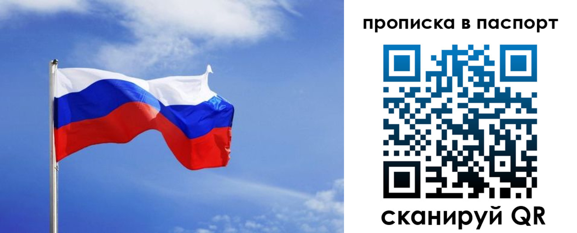 где прописаться в Канаше